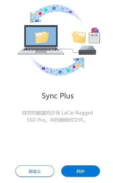 專(zhuān)業(yè)內(nèi)容創(chuàng)作，解決方案就選LaCie Rugged SSD Pro 數(shù)字內(nèi)容制作服務(wù)的堅(jiān)實(shí)后盾