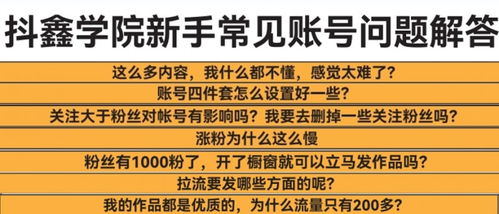 抖鑫集團(tuán)發(fā)布《交付服務(wù)手冊(cè)》，為達(dá)人定制成長(zhǎng)方案，賦能數(shù)字內(nèi)容創(chuàng)作新生態(tài)