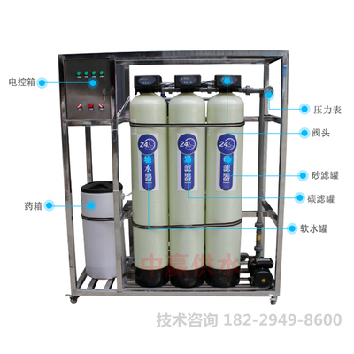 黃山純凈水處理設(shè)備 保障水質(zhì)安全的關(guān)鍵