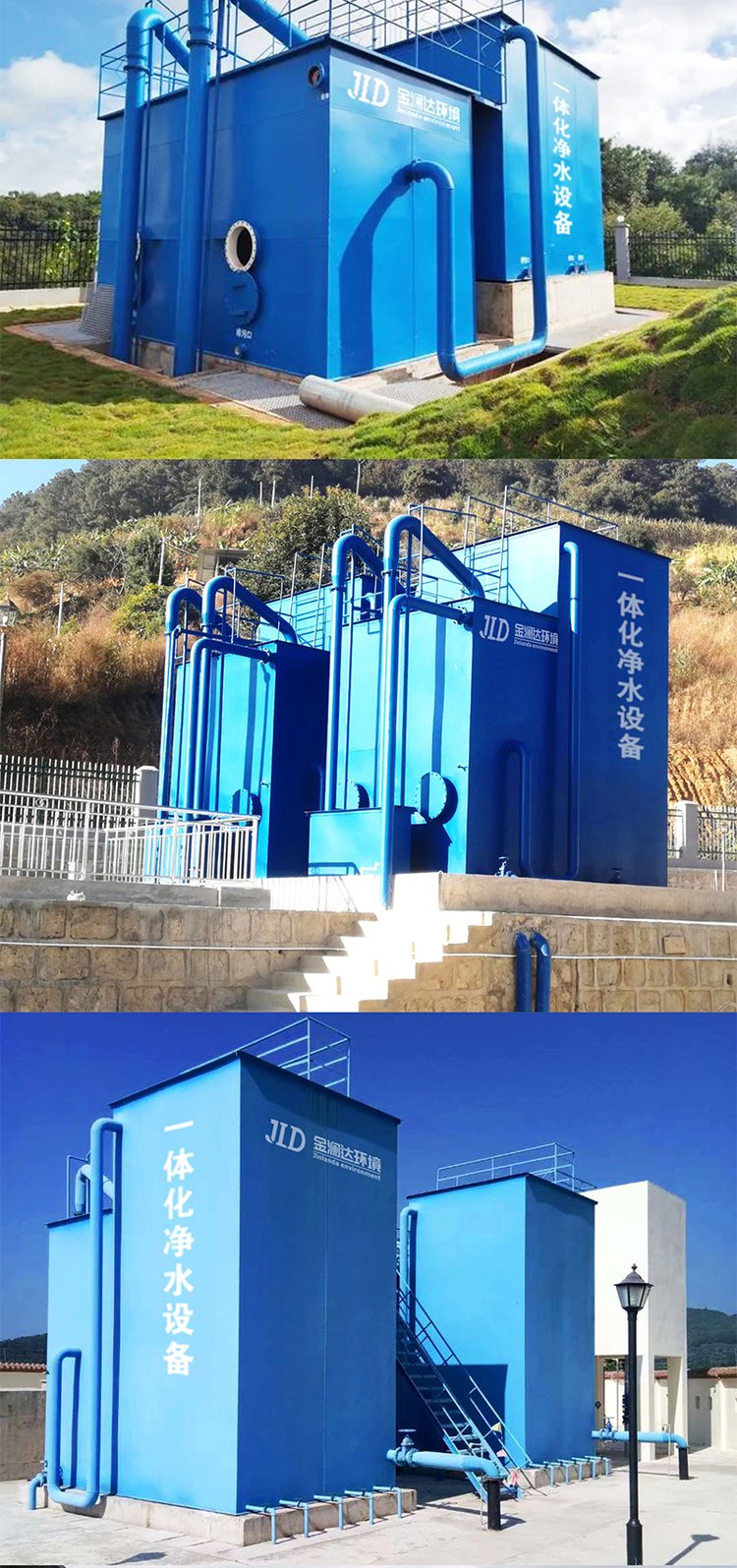 一站式凈水解決方案 高效、智能、可靠的現(xiàn)代凈水設(shè)備