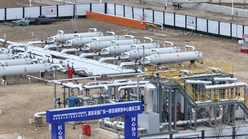 勝利油田規?；G熱工業應用 技術創新驅動能源轉型新篇章
